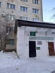 Управление по ЖКХ и благоустройству администрации города (ulitsa Karla Marksa, 20), administración