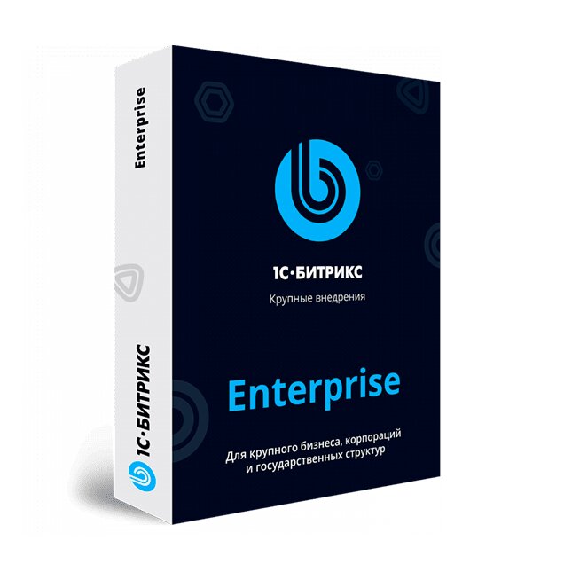Битрикс24 Энтерпрайз