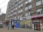 Sibagro (Karla Marksa Avenue, 57) ، بيع منتجات اللحوم بالجملة