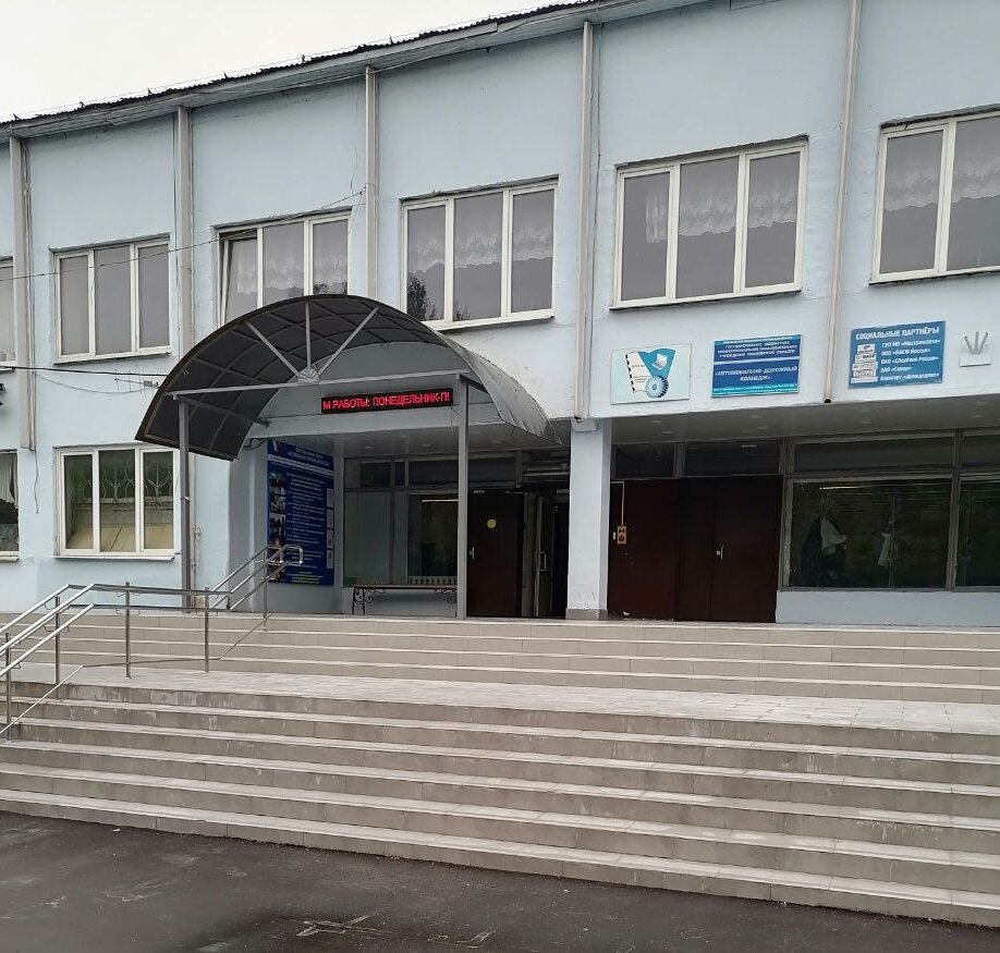 Driving school GBPOU Automotive and Highway College, Bronnizi, photo