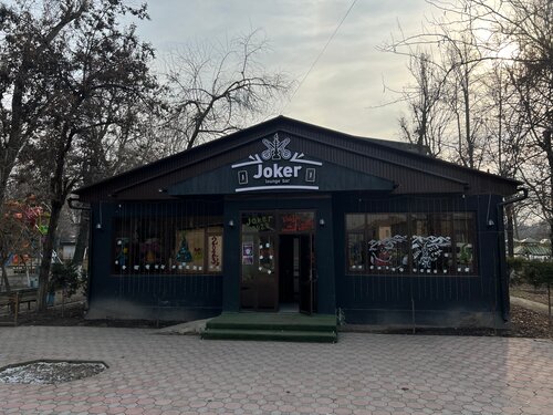 Олар бір уақытта трахают және сперму