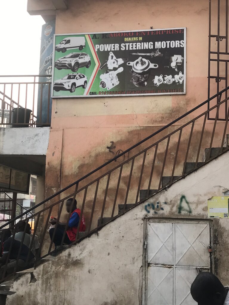 Auto parts and auto goods store A. K. Aboko Enterprise, Accra, photo