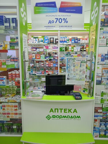 Pharmacy Farmadom, Polyarny, photo
