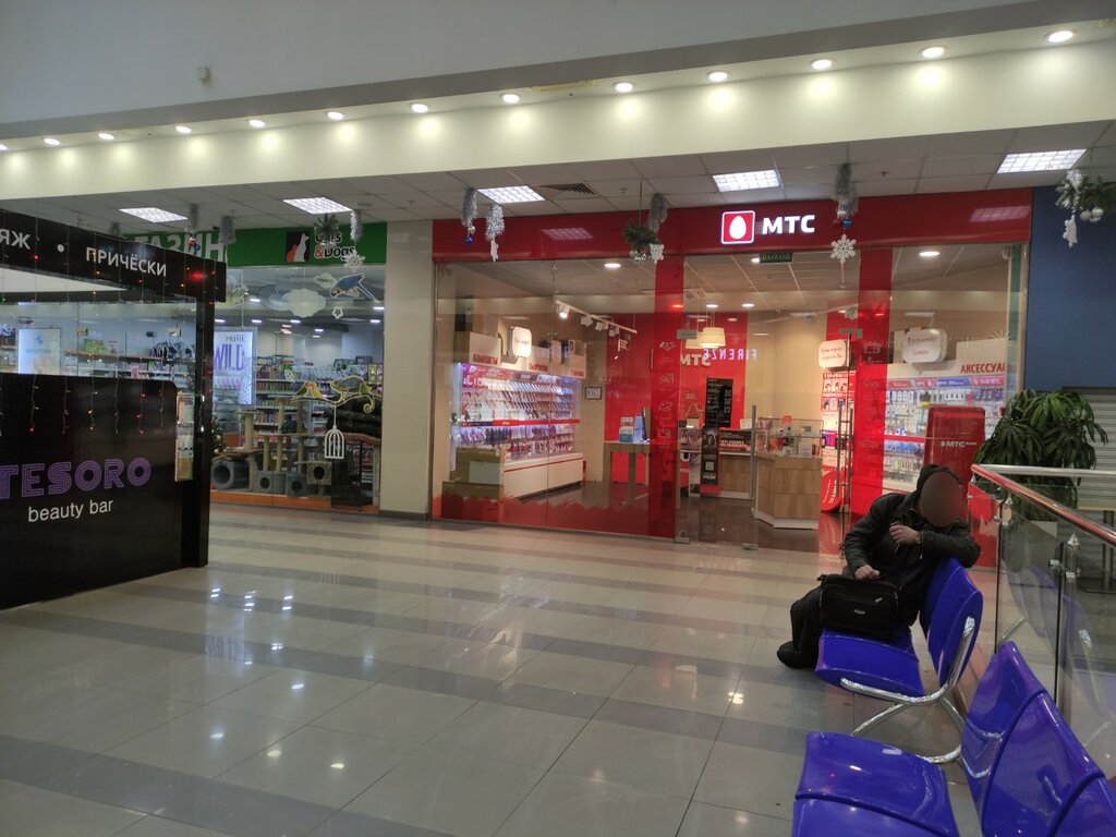 Mobile phone store Mts, Moscow, photo