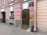 Кризисный психолог Наталия Соколова (Dumskaya Street, 5/22), psychological counseling