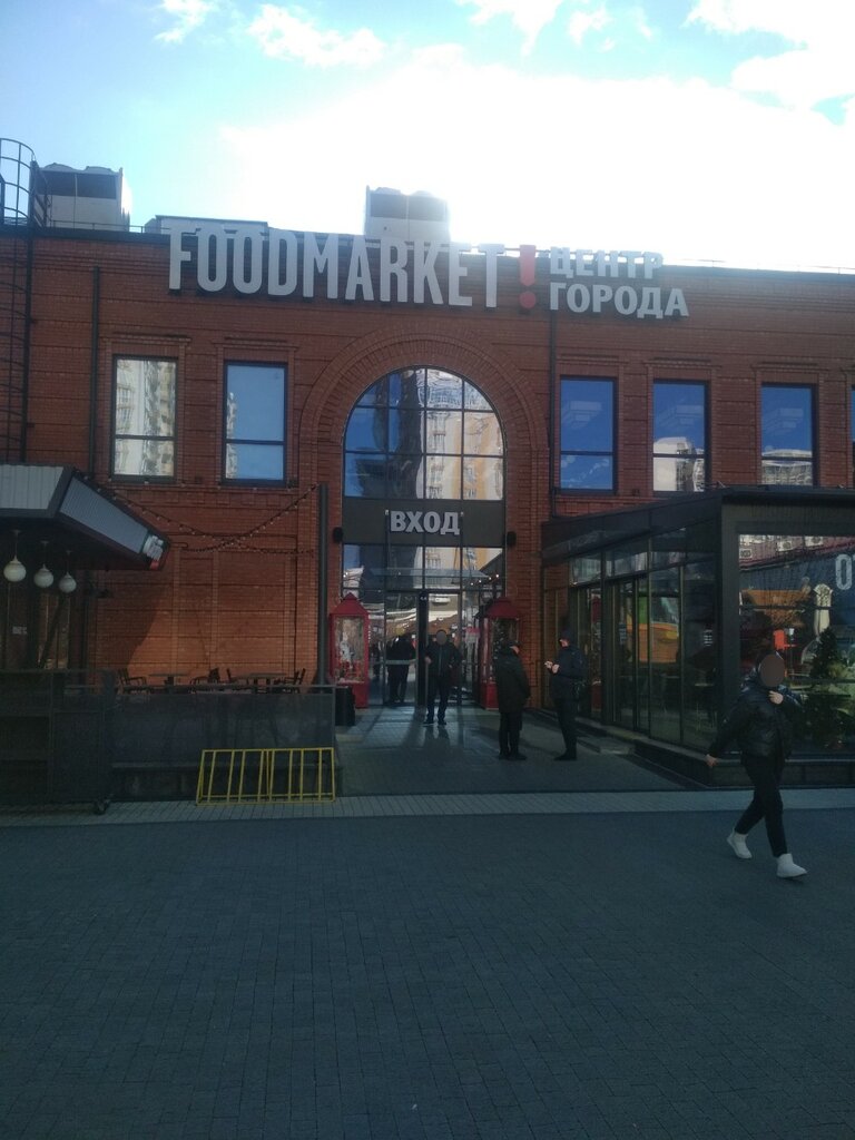 Fast food Лепим и варим, Krasnodar, photo