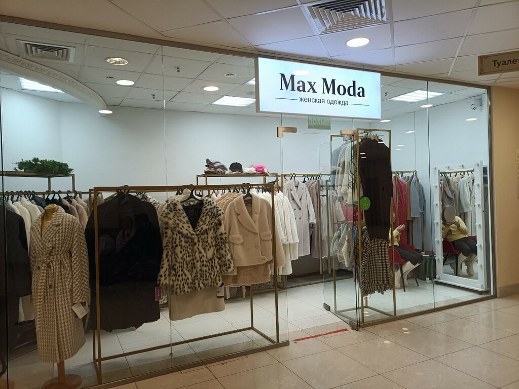 Outerwear shop Max Moda, Kazan, photo