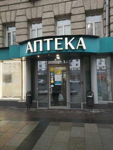 Панорама: Самсон-Фарма, аптека, ул. Земляной Вал, 44, Москва — Яндекс Карты