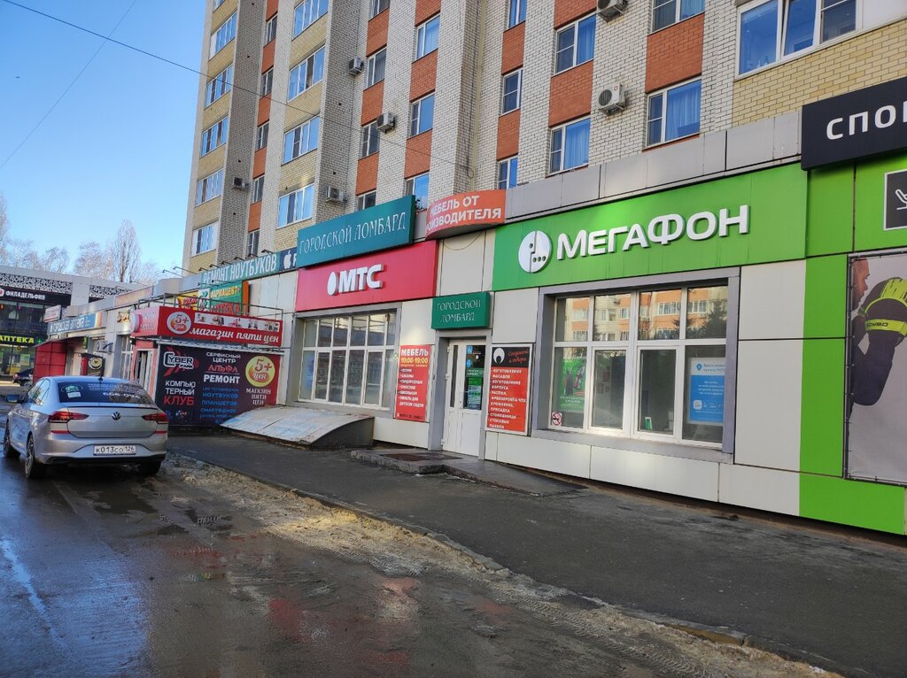 Авто ломбард ставрополь