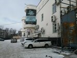 Магия молодости (Krasnorechenskaya Street, 97А) ، صالون تجميل