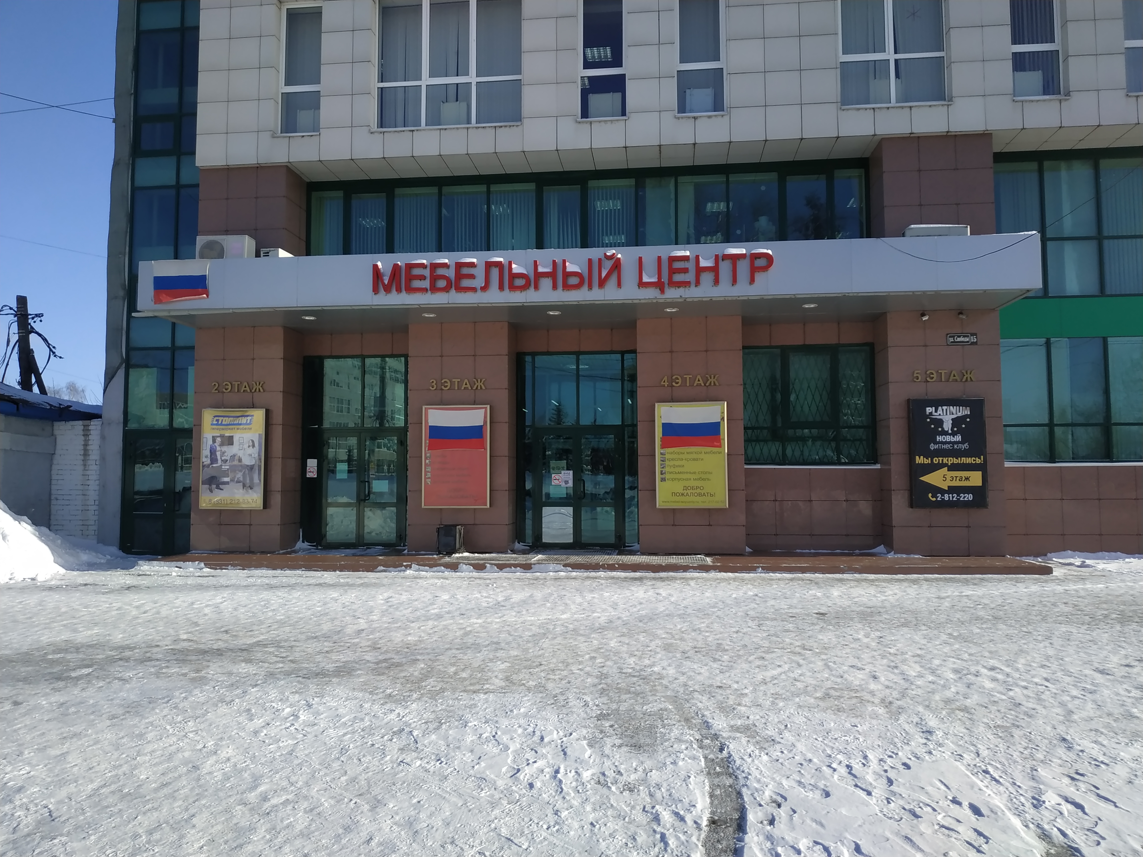Старт бийская ул 15 нижний новгород фото