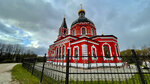 Church of Saint Nicholas the Wonderworker (selo Fominichi, ulitsa Pobeda, 28А), orthodox church