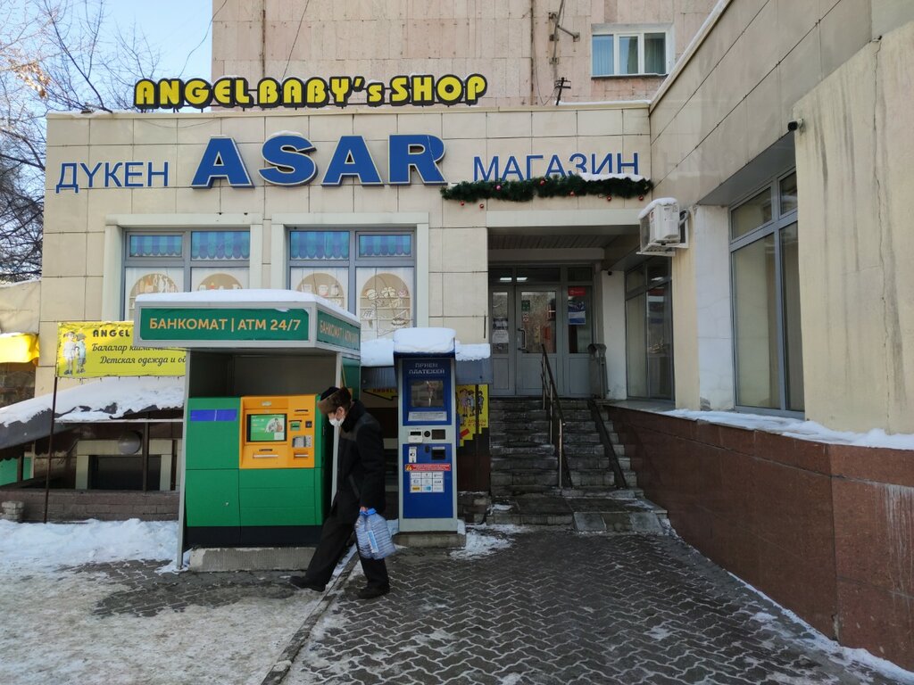 ATM Kaspi Bank, Almaty, photo