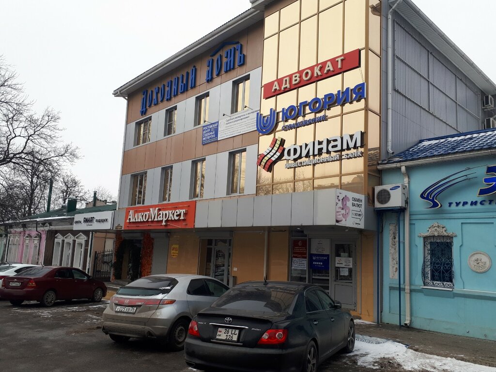 Bank Finam Bank, Pyatigorsk, photo