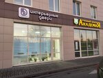 Sheil doors (Zhurnalistov Street, 62Г), doors