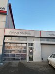 ТехЦентр Глобус (Bastionnaya ulitsa, 29), car service, auto repair