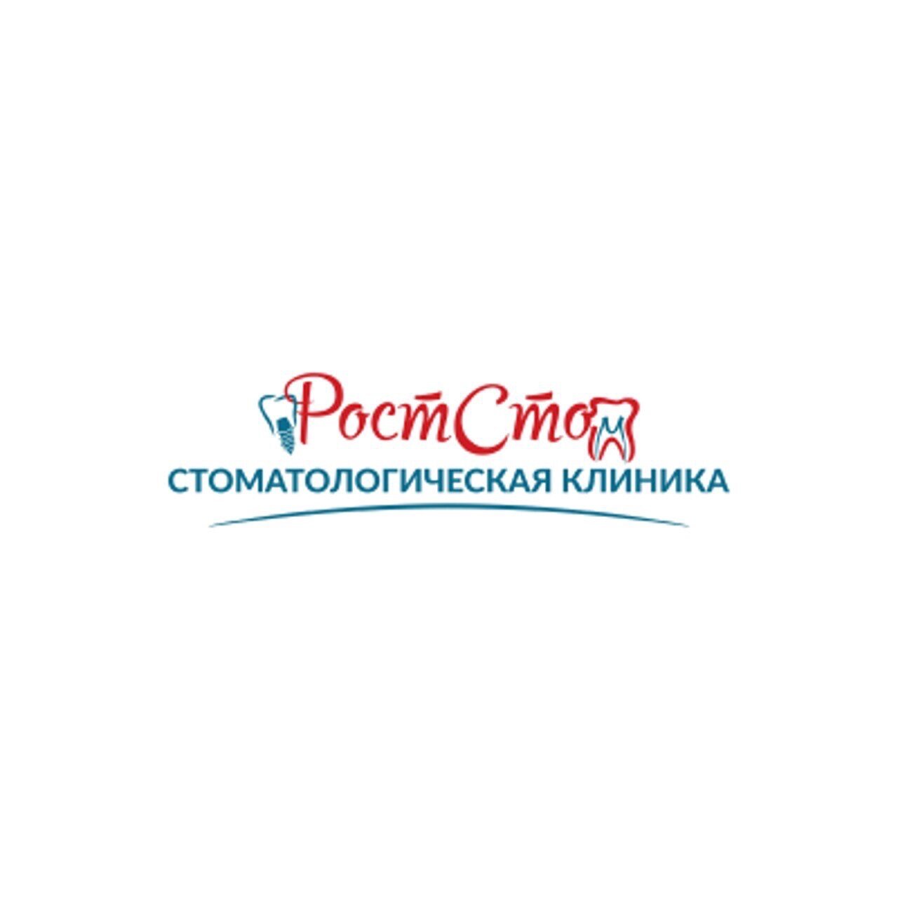РостСтом