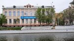 Astrakhansky gubernsky tekhnikum (Shahumyana Street, 60/8) ، كلية تقنية