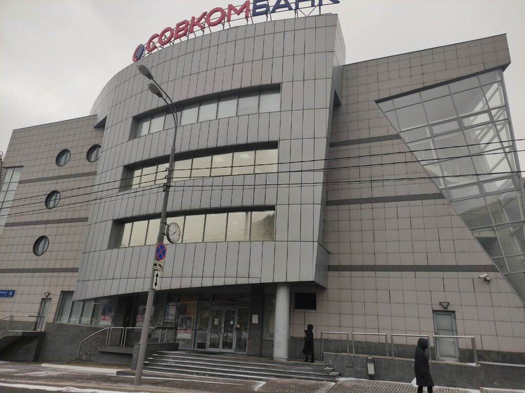 Business center Triangl khaus, Moscow, photo