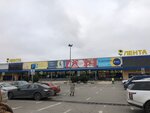 Unistream (Aksayskiy prospekt, 2), banco