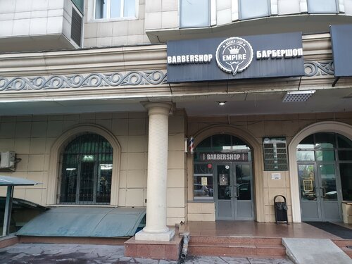 Berberler Empire, Almatı, foto