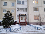 Vобразе (4th Microdistrict, 36), cosmetology