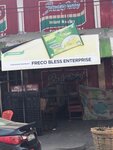 Freco Bless Ent (Amu Wrist Lane, 27) ، محل بقالة