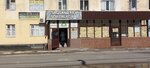 Saqtandyry Ortalygy (Erdenbek Nïetqalïev street, 12), insurance broker