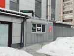 Ремонт обуви (Panina Street, 12В), reparación de zapatos