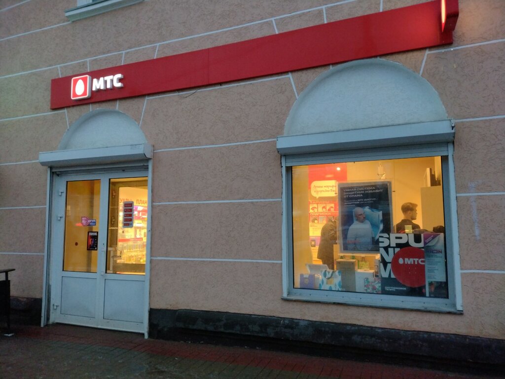 Payment terminal МТС, Kaluga, photo