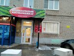Великолукский мясокомбинат (ул. Дзержинского, 27, Рязань), магазин продуктов в Рязани