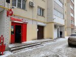 Krasnoe&Beloe (ulitsa Kalinina, 14) ، محل بقالة