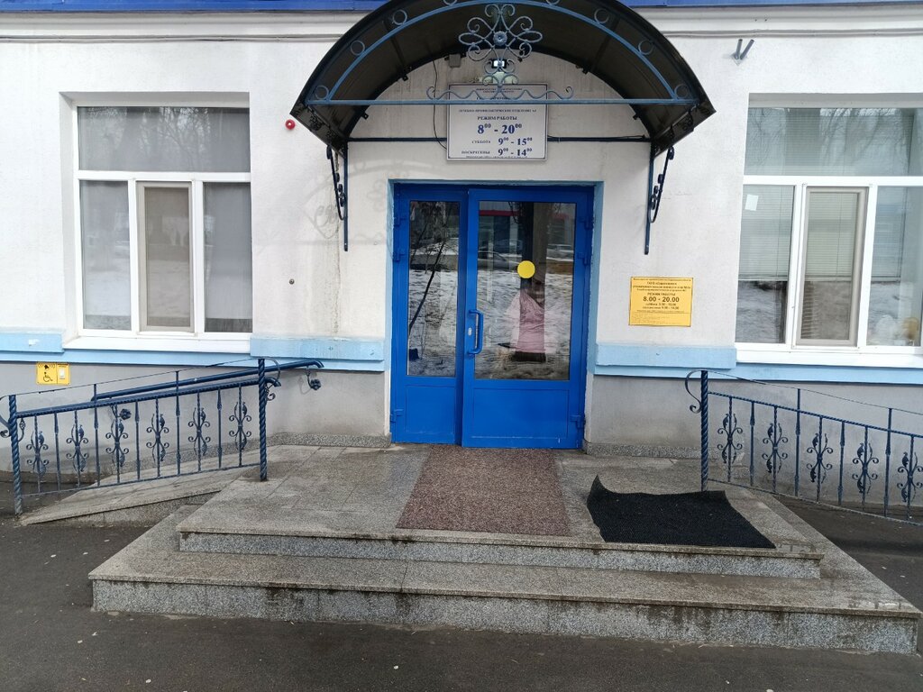 Dental polyclinic Saratov Dental Clinic № 2, Saratov, photo