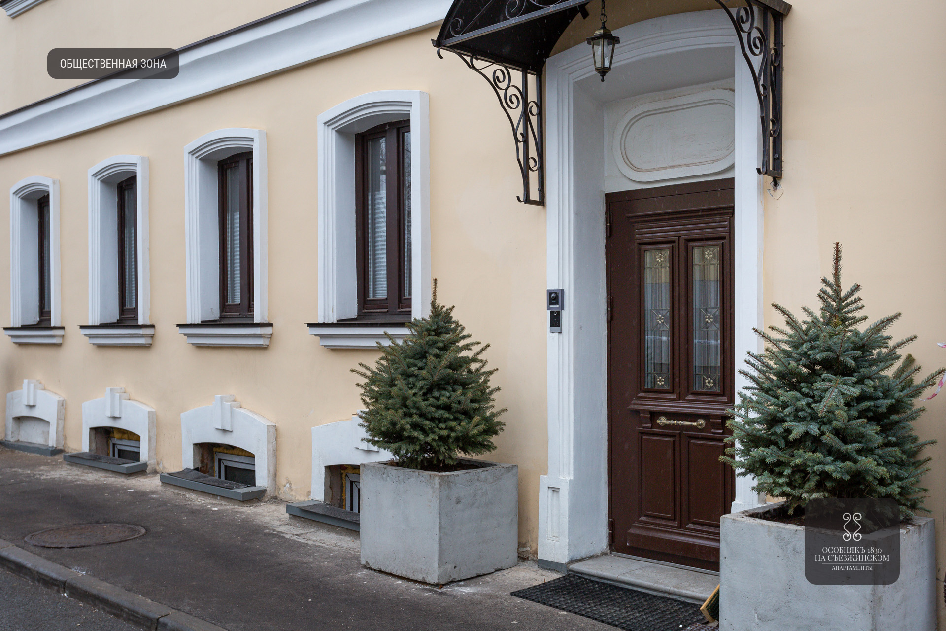 Фото Особняк 1830