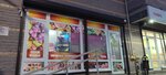 Овощи-Фрукты и Сухофрукты (Kiyevskoye shosse, 56), tienda de productos
