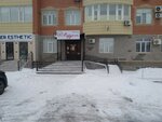 Meruet (Sankibay Batyr Avenue, 48А), ultrasonography