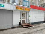 Хуторянка (Tarutinskaya Street, 184), bakery