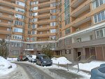 Аквамарин (6th Radialnaya Street, 5к2), tintorería
