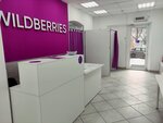 Wildberries (ул. Декабристов, 20, корп. 1), пункт выдачи в Москве