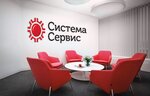 Система сервис (2-я ул. Синичкина, 9А, стр. 4), бизнес-консалтинг в Москве