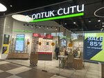 Optic City (Khoroshyovskoye Highway, 16с3), opticial store