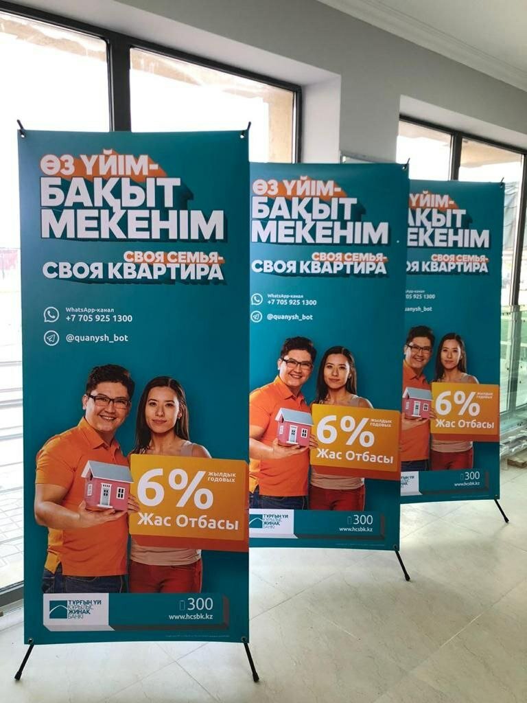 Advertising agency Chameleon, Almaty, photo