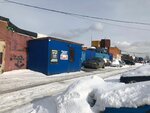 CarParadise (Gosudarstvennogo Plemennogo Zavoda Konstantinovo Settlement, Obyezdnoe Highway, вл1с1), servicio de coches, centro de reparación de automóviles