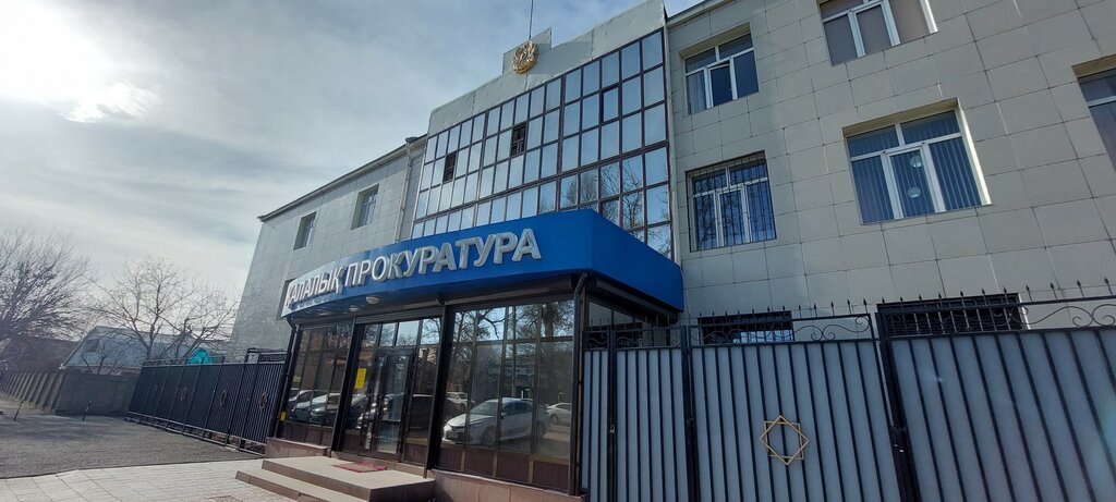 Фото: Клинская городская прокуратура, прокуратура, ул. Дзержинского, 10/46, Клин