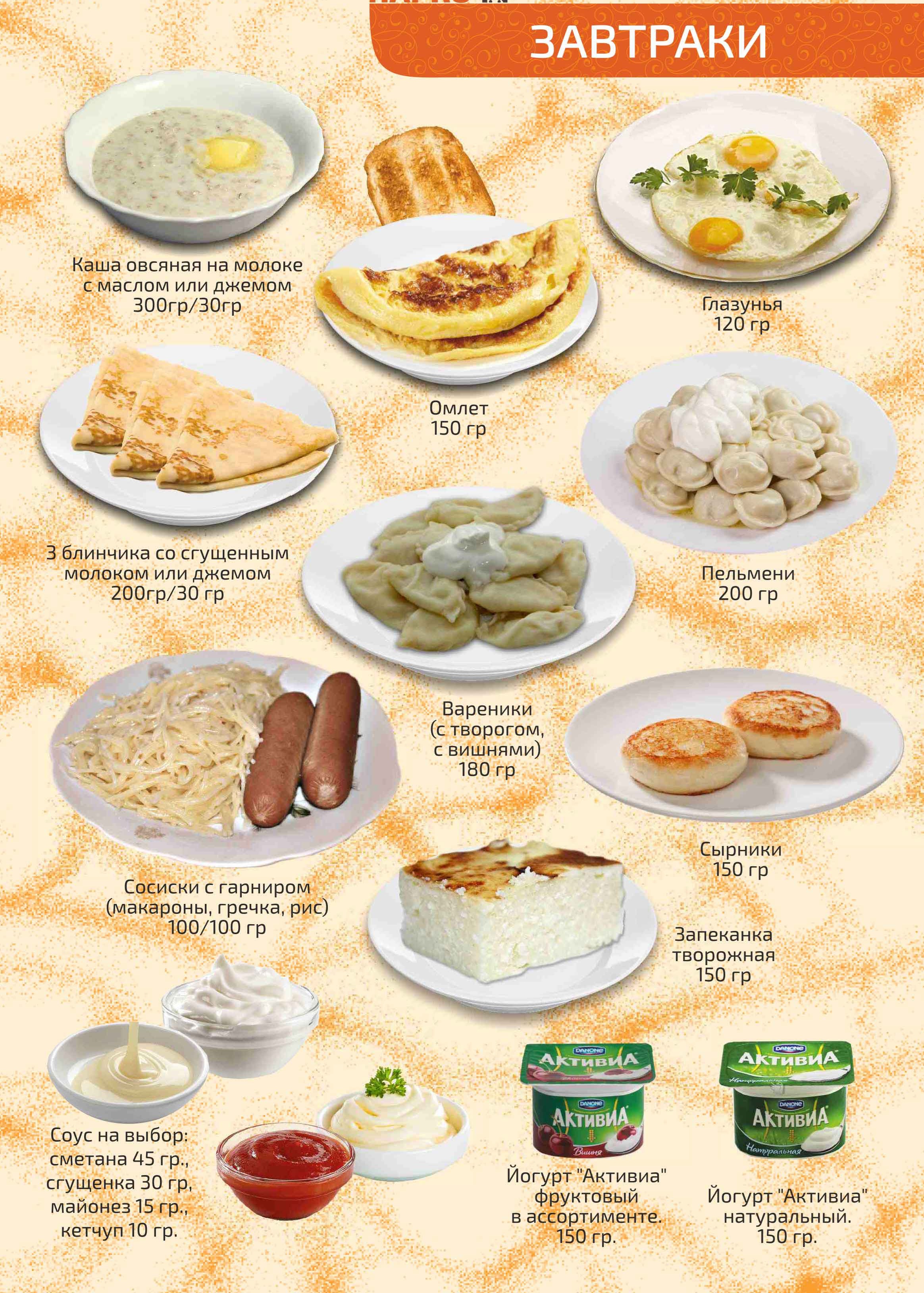 Фото Седьмое небо