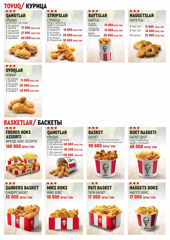Kfc 2024 menu pdf
