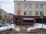 Chin-chinom (Poletaeva Street, 29), shoes repair