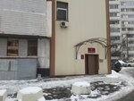 Mezhregionalnaya kollegiya advokatov, advokatskaya konsultatsiya № 24 (Schyolkovskoye Highway, 21к2), attorney