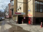 Krasnoe&Beloe (Promyshlenny rayon, mikrorayon № 21, Botanicheskiy proyezd, 3А) ، محل بقالة