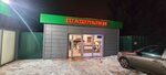Barbecue (Urban settlement Imeni Vorovskogo, SNT Chayka, 19), fast food
